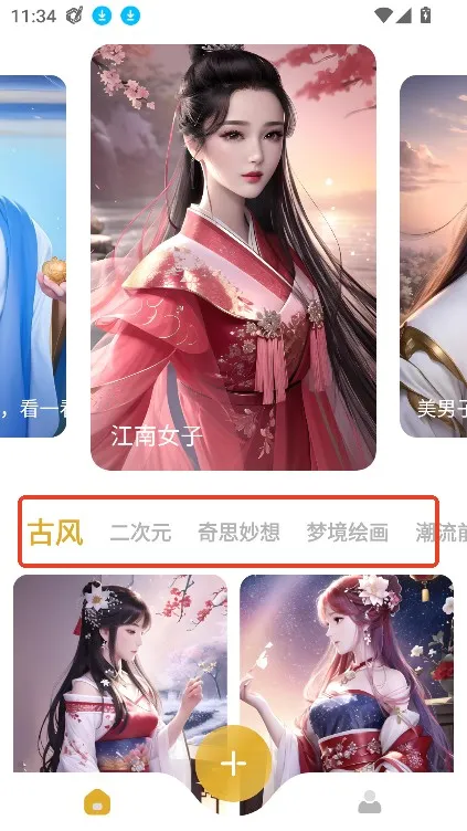 Stable Diffusion2026���°汾