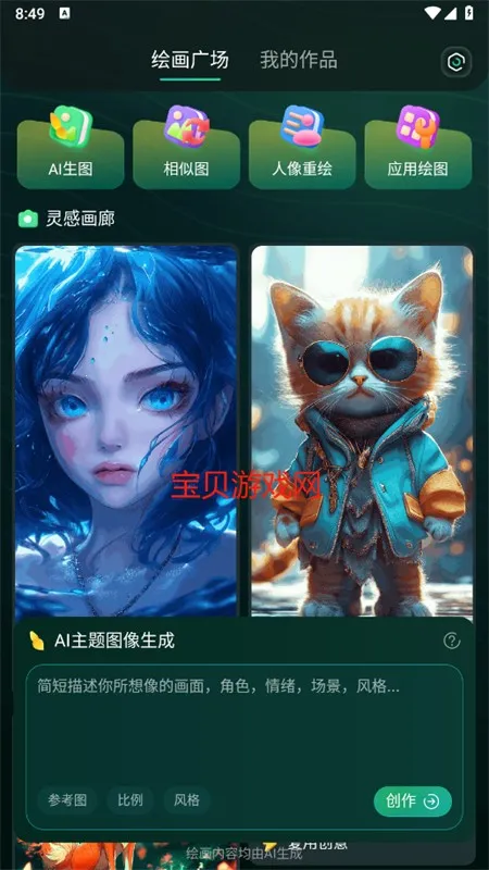 Stable Diffusion2026���°汾