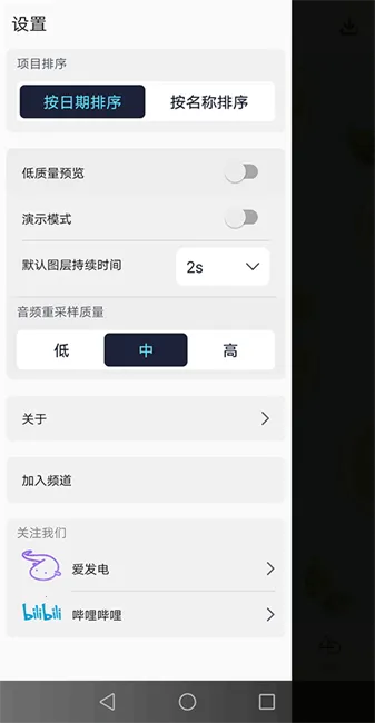 Alemon2026�ٷ����°汾vPreview7.5 4.3.4.3019 ��׿���ͼ