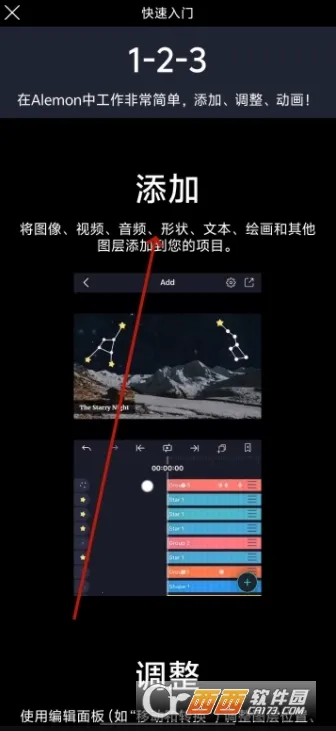 Alemon2026�ٷ����°汾vPreview7.5 4.3.4.3019 ��׿���ͼ