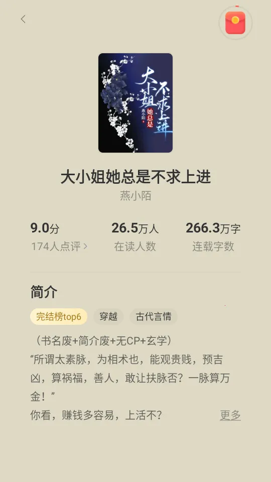 ������2026���ذ�װv2.2.0 �ֻ����ͼ