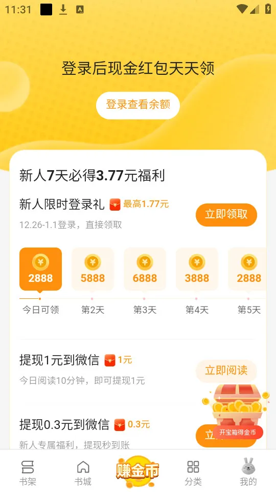 ������2026���ذ�װv2.2.0 �ֻ����ͼ