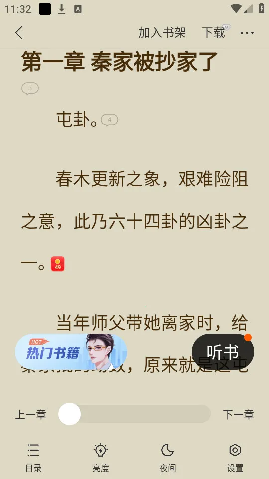 ������2026���ذ�װv2.2.0 �ֻ����ͼ