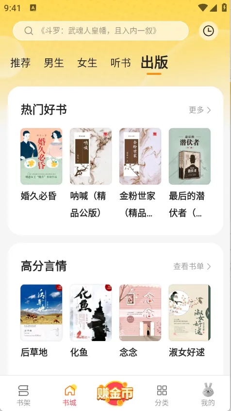 ������2026���ذ�װv2.2.0 �ֻ����ͼ