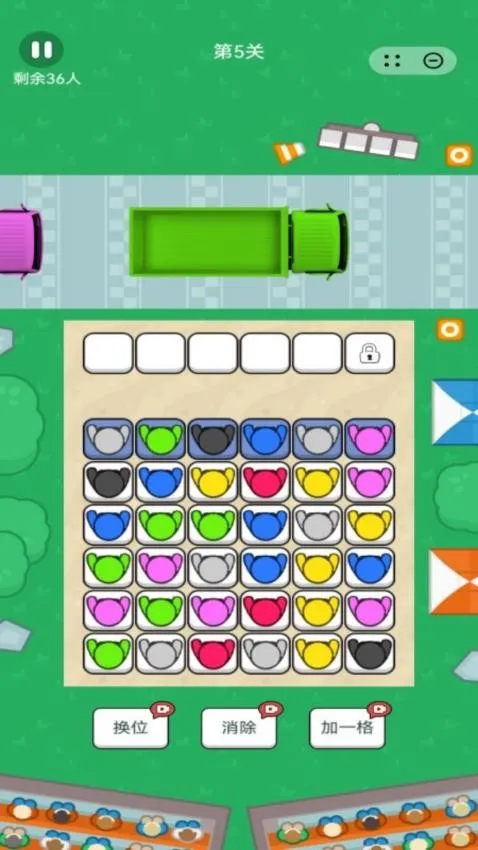 �����ϳ���Ϸ