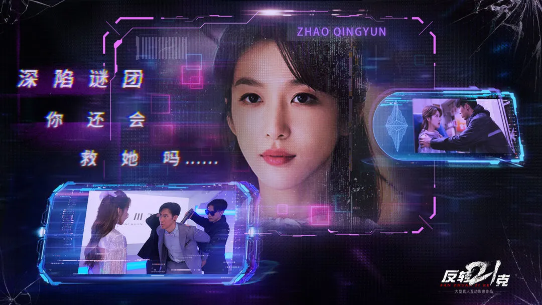 ��ת21��v3.0.0 ��׿���ͼ