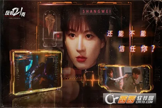 ��ת21��v3.0.0 ��׿���ͼ