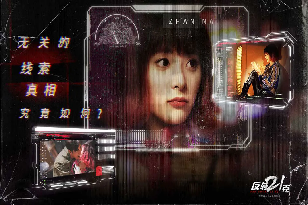 ��ת21��v3.0.0 ��׿���ͼ