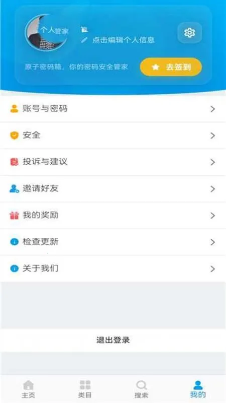 ԭ��������v2.1.0 �ֻ����ͼ