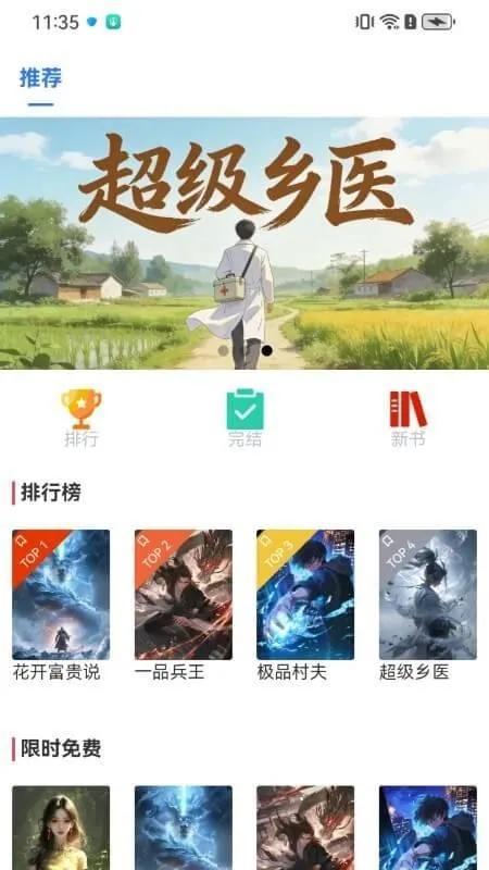 ����ʱ��2026�ٷ�����v1.0.0 �ֻ����ͼ