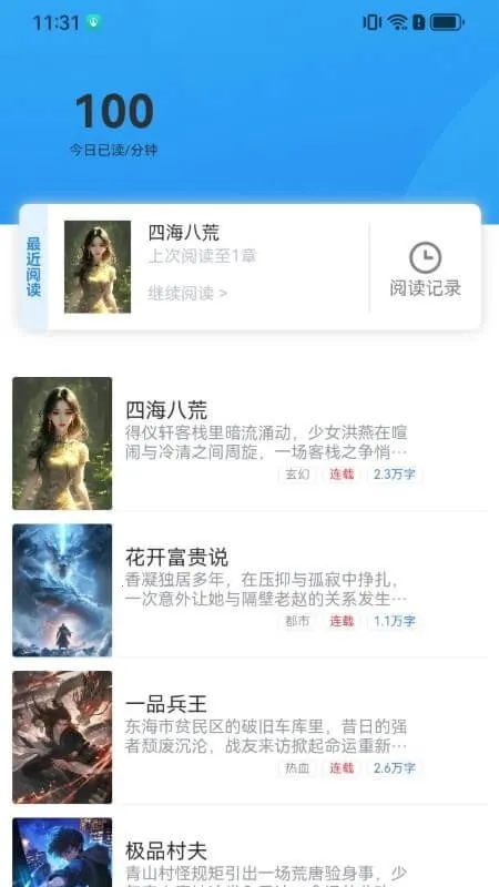 ����ʱ��2026�ٷ�����v1.0.0 �ֻ����ͼ