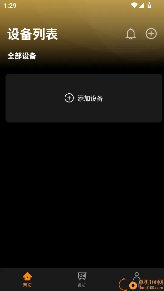 �ʵ�Ƽ�2026�ٷ�����