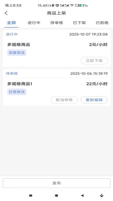 �����̼�v1.0.0 �ֻ����ͼ