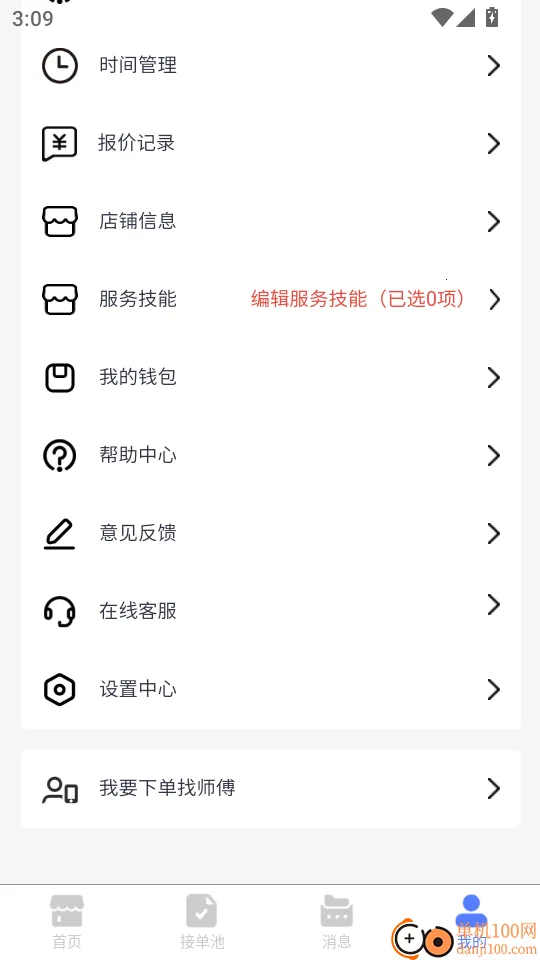 �����̼�