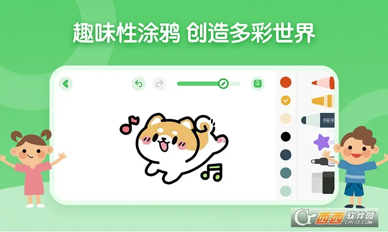 ��ͯ��ʻ�����v1.2.2 ��Ѱ��ͼ