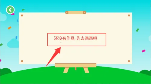 ��ͯ��ʻ�����