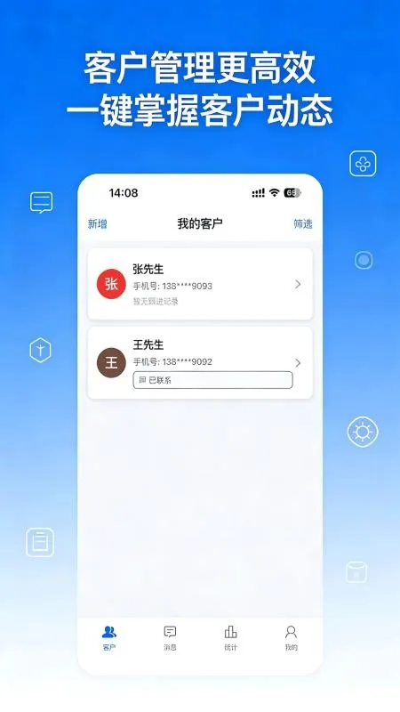 ���ſͻ��������ֻ���v1.0.1 ��׿���ͼ