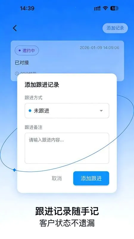 ���ſͻ��������ֻ���v1.0.1 ��׿���ͼ