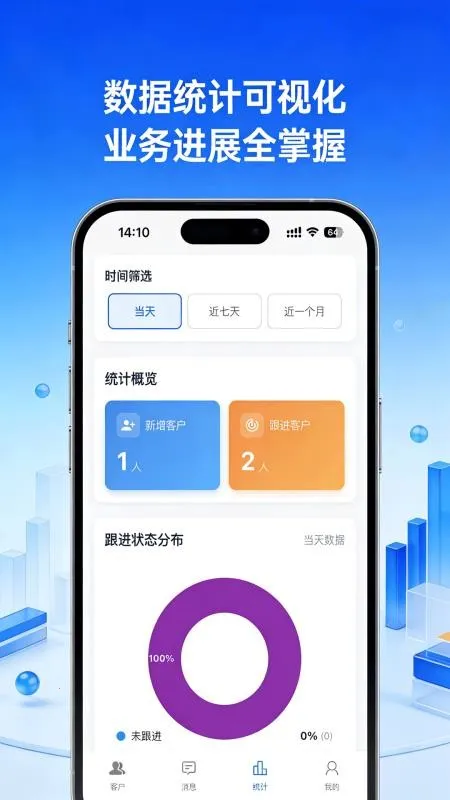 ���ſͻ��������ֻ���v1.0.1 ��׿���ͼ