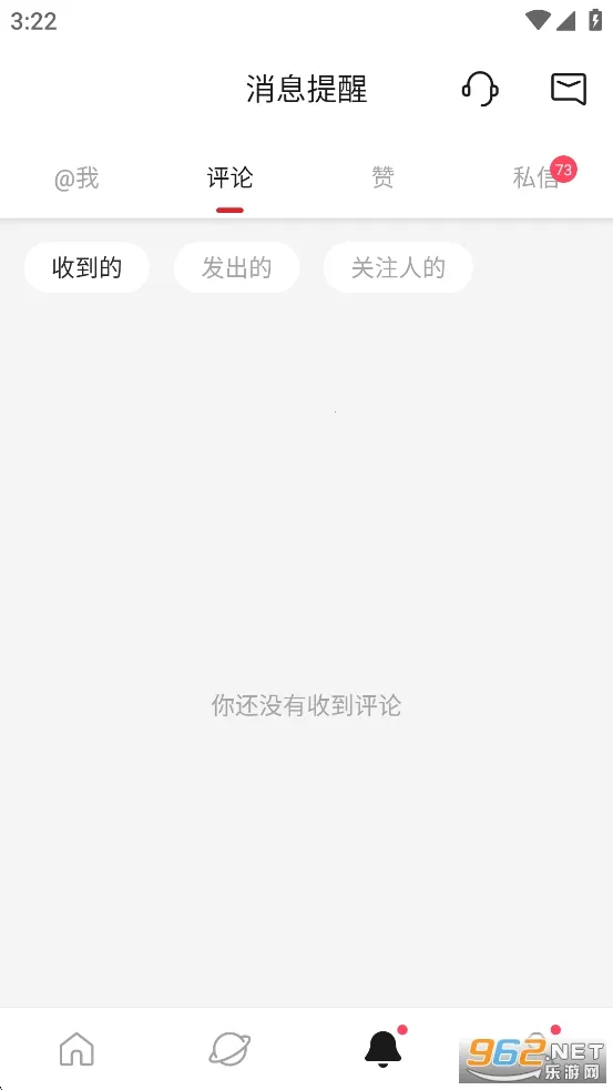 ΢����׿���ֻ���v15.12.2 ��׿���ͼ