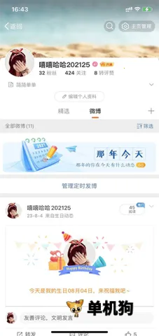 ΢����׿���ֻ���