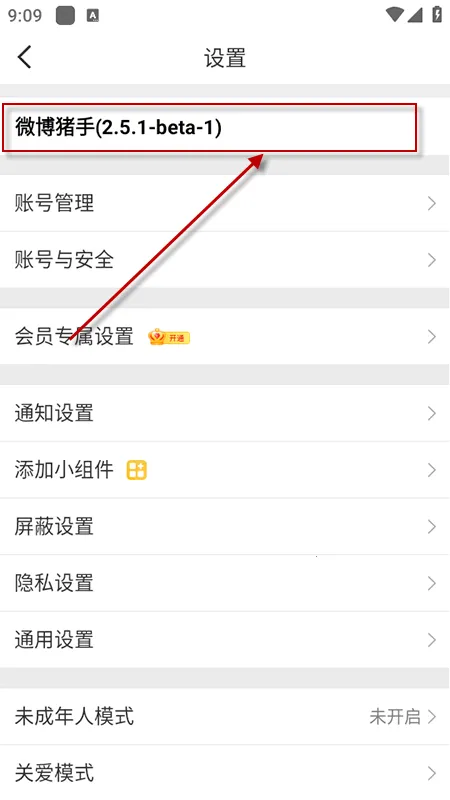 ΢����׿���ֻ���