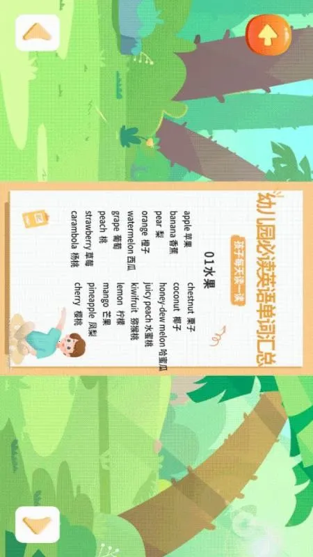 ������ѧ����v1.1 �ֻ����ͼ