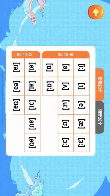 ������ѧ����v1.1 �ֻ����ͼ