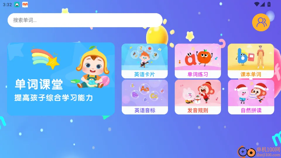 ������ѧ����