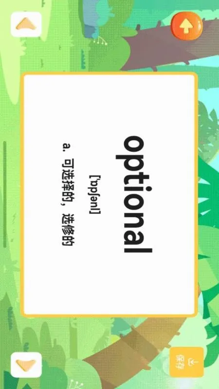 ������ѧ����v1.1 �ֻ����ͼ