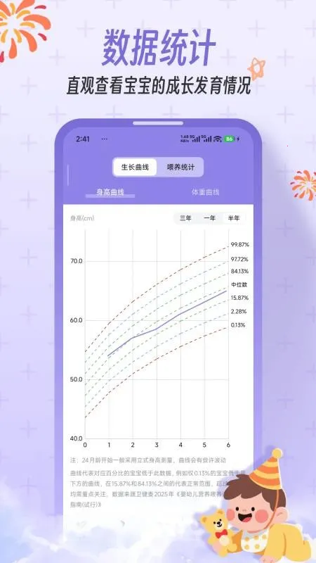 һľ����v1.0.0 �ٷ������ͼ