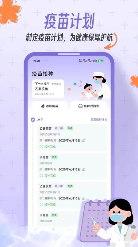 һľ����v1.0.0 �ٷ������ͼ