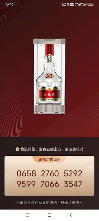 ����Һ��αv2.1.2 �ֻ����ͼ