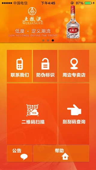 ����Һ��αv2.1.2 �ֻ����ͼ