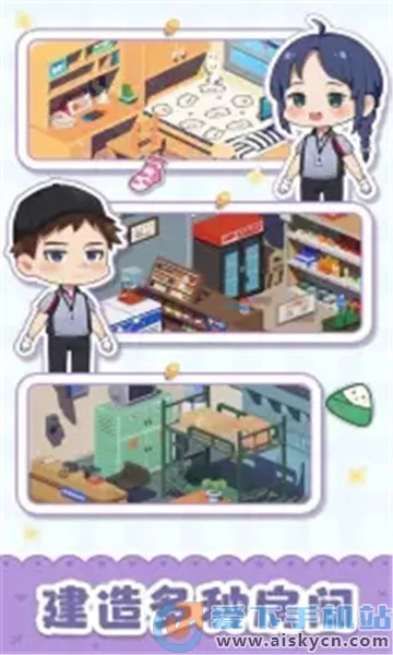 ���Ǵ󷿶�v1.1.9.4 �ٷ������ͼ