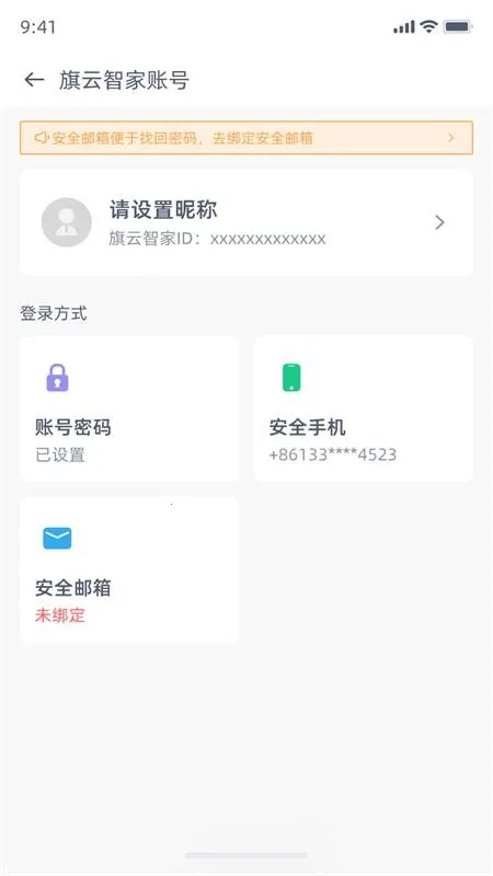 �����Ǽ�v5.2.15 ��Ѱ��ͼ