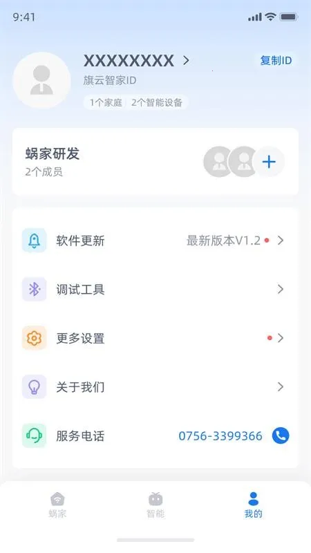 �����Ǽ�v5.2.15 ��Ѱ��ͼ