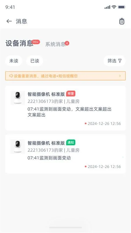 �����Ǽ�v5.2.15 ��Ѱ��ͼ