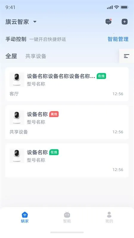 �����Ǽ�v5.2.15 ��Ѱ��ͼ