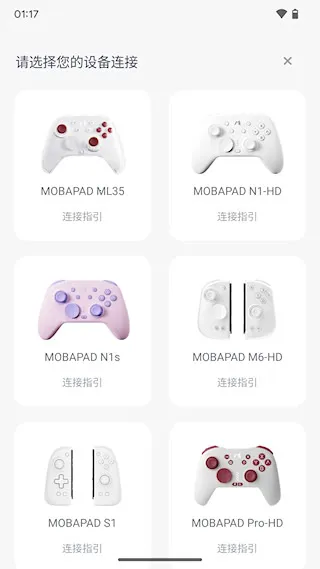 Mobapad2026�ٷ����°汾