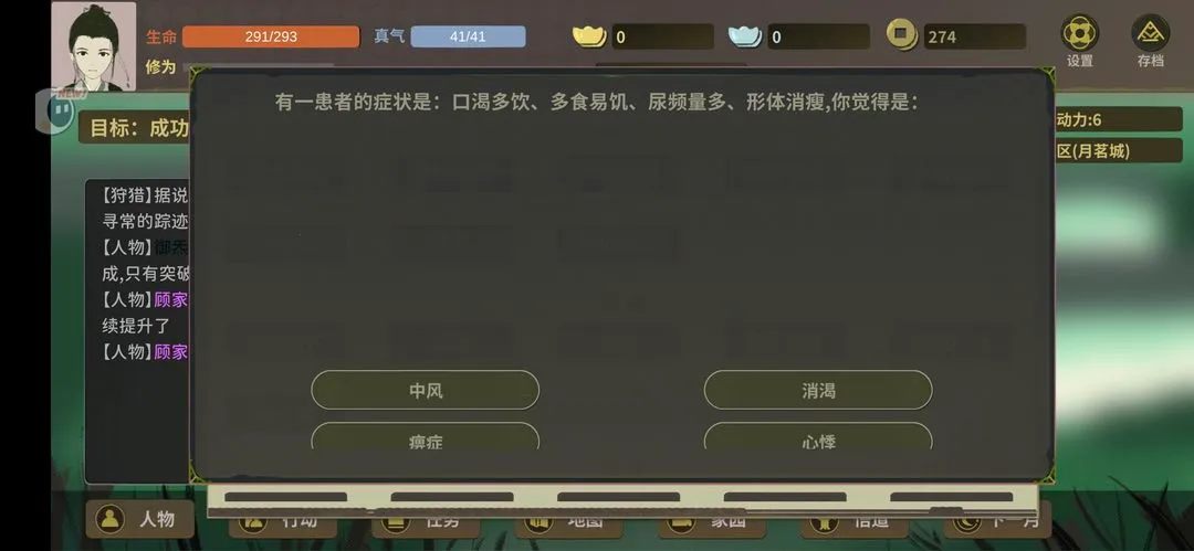 ��ħ��ż����