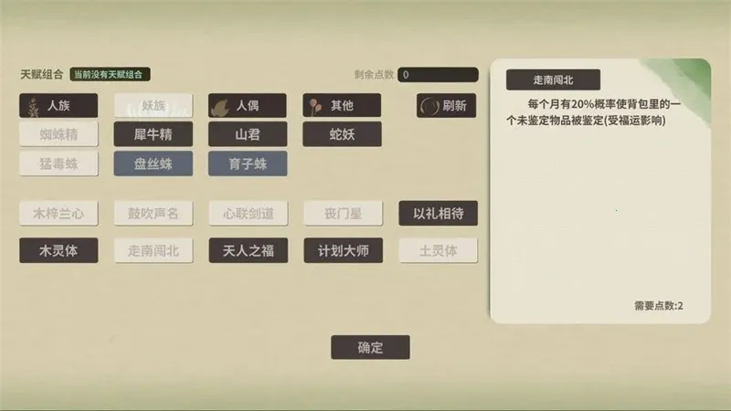 ��ħ��ż����v0.3.7.1 ��Ѱ��ͼ