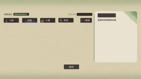 ��ħ��ż����v0.3.7.1 ��Ѱ��ͼ