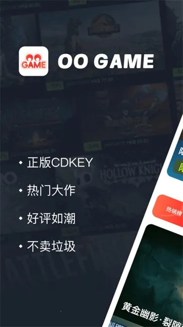 OO GAME2026���°汾v1.7.12 ��Ѱ��ͼ