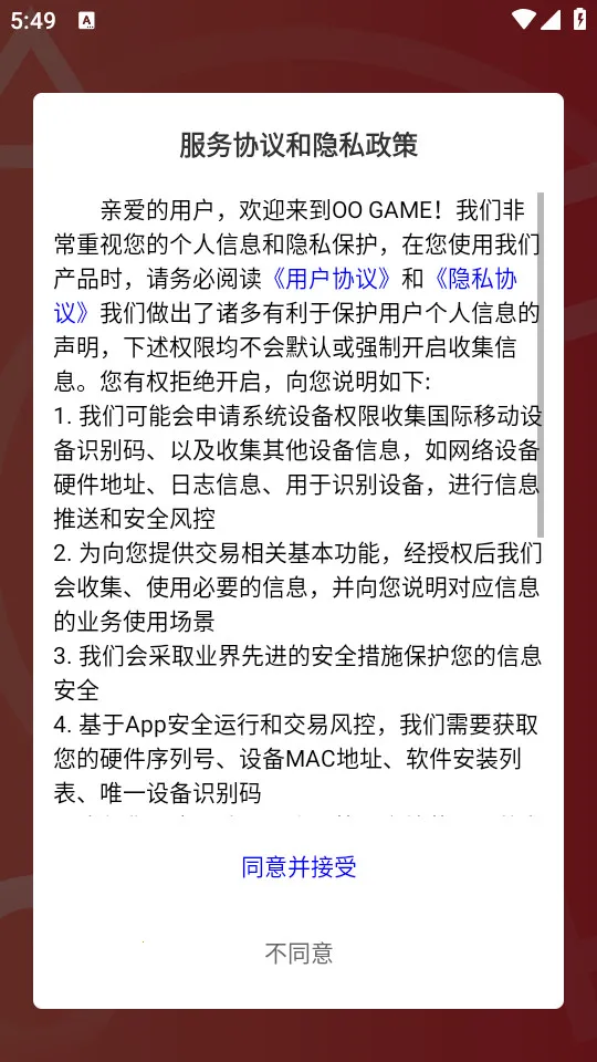 OO GAME2026���°汾v1.7.12 ��Ѱ��ͼ