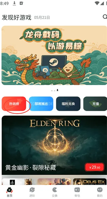 OO GAME2026���°汾