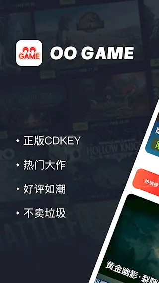 OO GAME2026���°汾