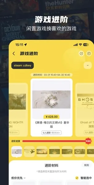 OO GAME2026���°汾v1.7.12 ��Ѱ��ͼ