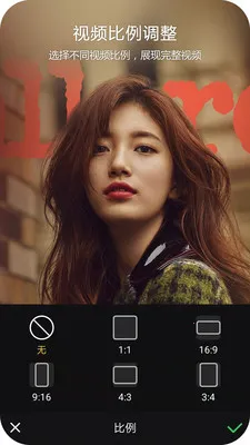 Vlog��Ƶ�༭2026���ذ�װv1.1.52 ��Ѱ��ͼ