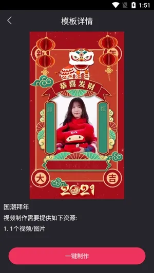 Vlog��Ƶ�༭2026���ذ�װ